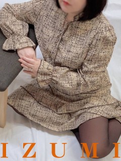 泉